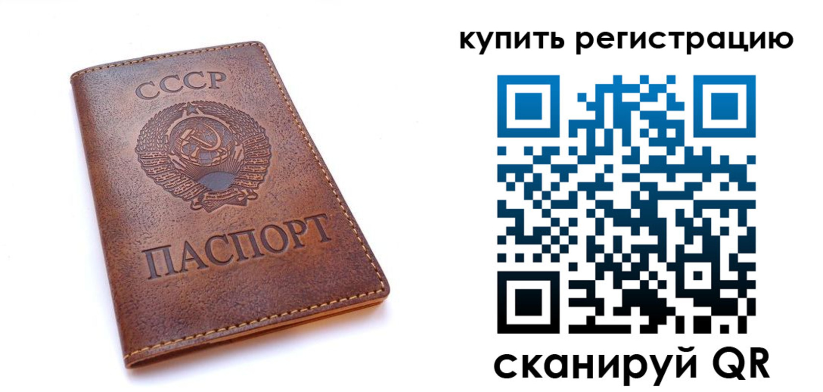 где прописаться в Кулебаки