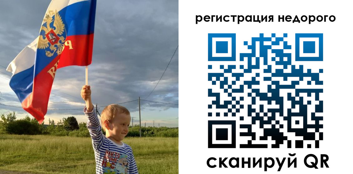 временная регистрация для всех в Кулебаки