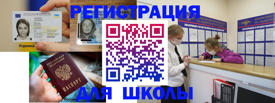 временная регистрация собственник в Кулебаки