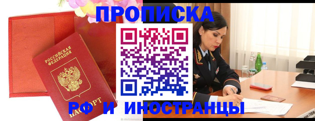 регистрация для дет. сада в Кулебаки