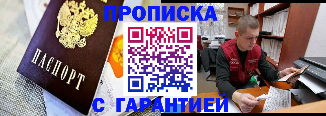 миграционный учет в Кулебаки